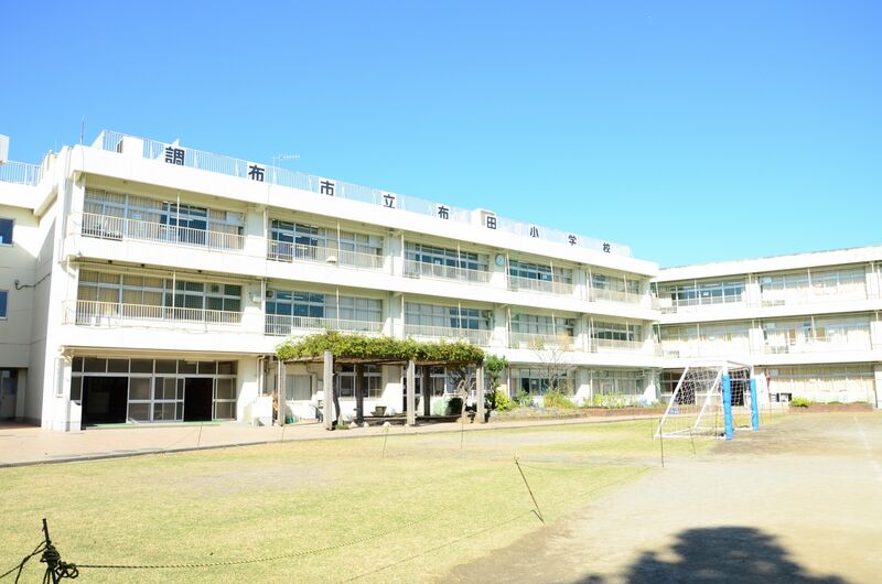 写真 : 調布市立布田小学校