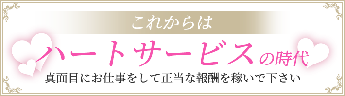 梅田駅メンズエステおすすめランキング！口コミ体験談で比較【2024年最新版】