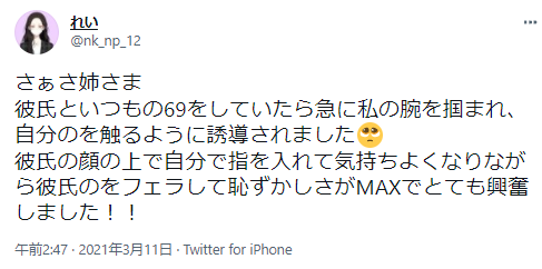 フェラなんかしたくない…男性が求めてくる理由と対処法 - 女性用風俗NEO99