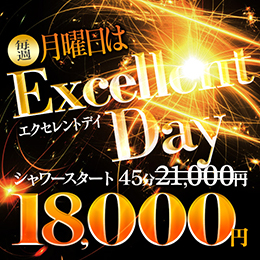 あすかの写メ日記：Excellent Royal - 広島市内/ソープ｜駅ちか！人気ランキング