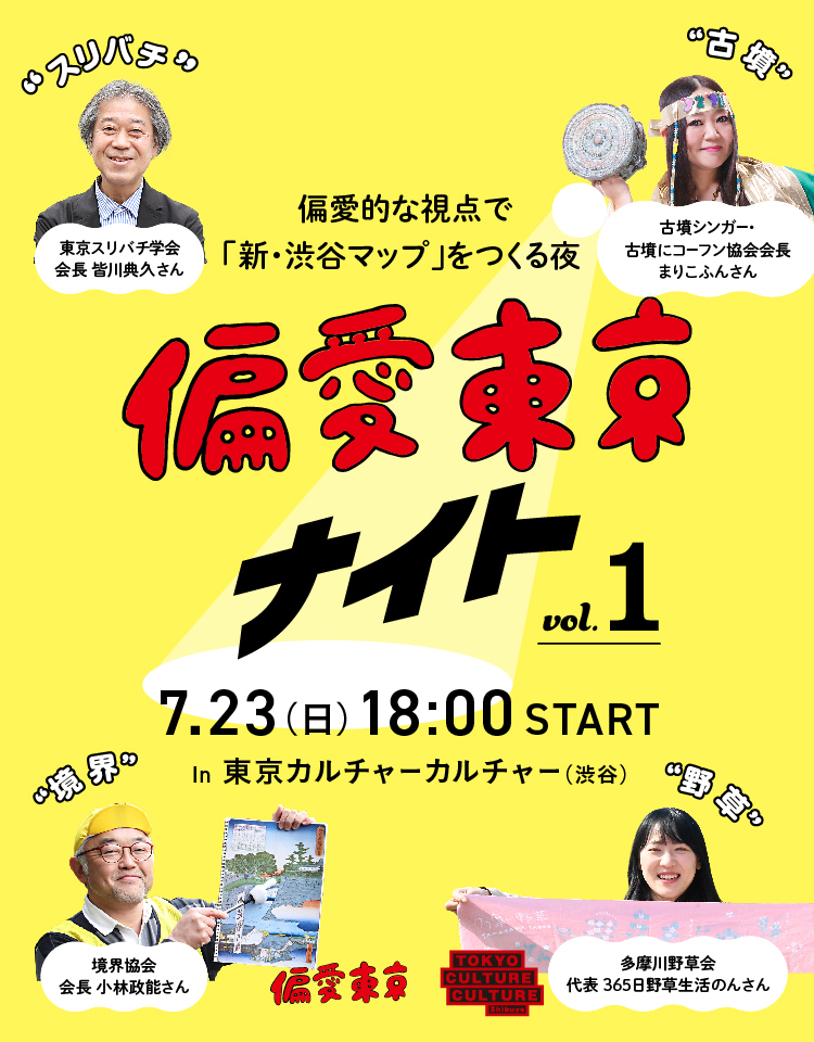 丸亀製麺 牛すき釜玉うどん : さぷら伊豆！渋谷の平日・伊豆の休日