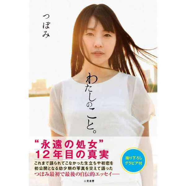 マイホームヒーロー』佐々木蔵之介、「原作に敬意を払って作った」と力説。“娘”齋藤飛鳥からバースデーケーキのサプライズに感激！｜最新の映画ニュースならMOVIE  WALKER PRESS