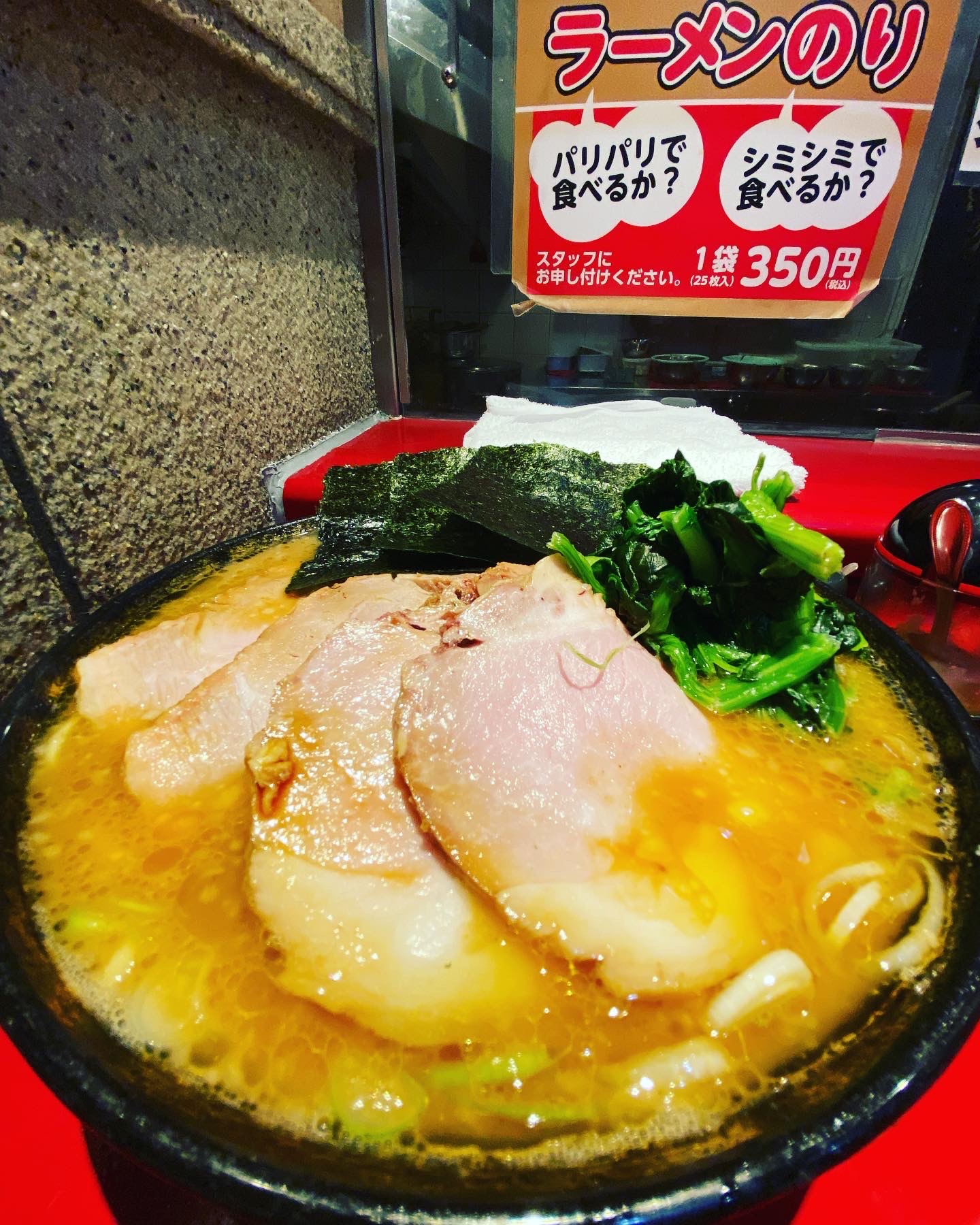 牛角 厚木妻田店(焼肉・ホルモン)のメニュー | ホットペッパーグルメ