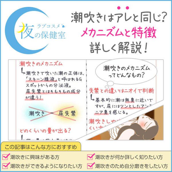 潮吹き♪いおなさん~ダウナーでクールなのに、おまんこよわよわすぎて下品なオホ声アクメ潮吹き絶頂しまくるカノジョ~ [のの庵] |