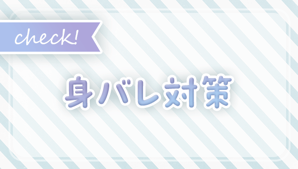 蒲田・大井ソープ「湯喜」せりか｜フーコレ