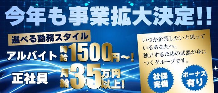 埼玉風俗の内勤求人一覧（男性向け）｜口コミ風俗情報局