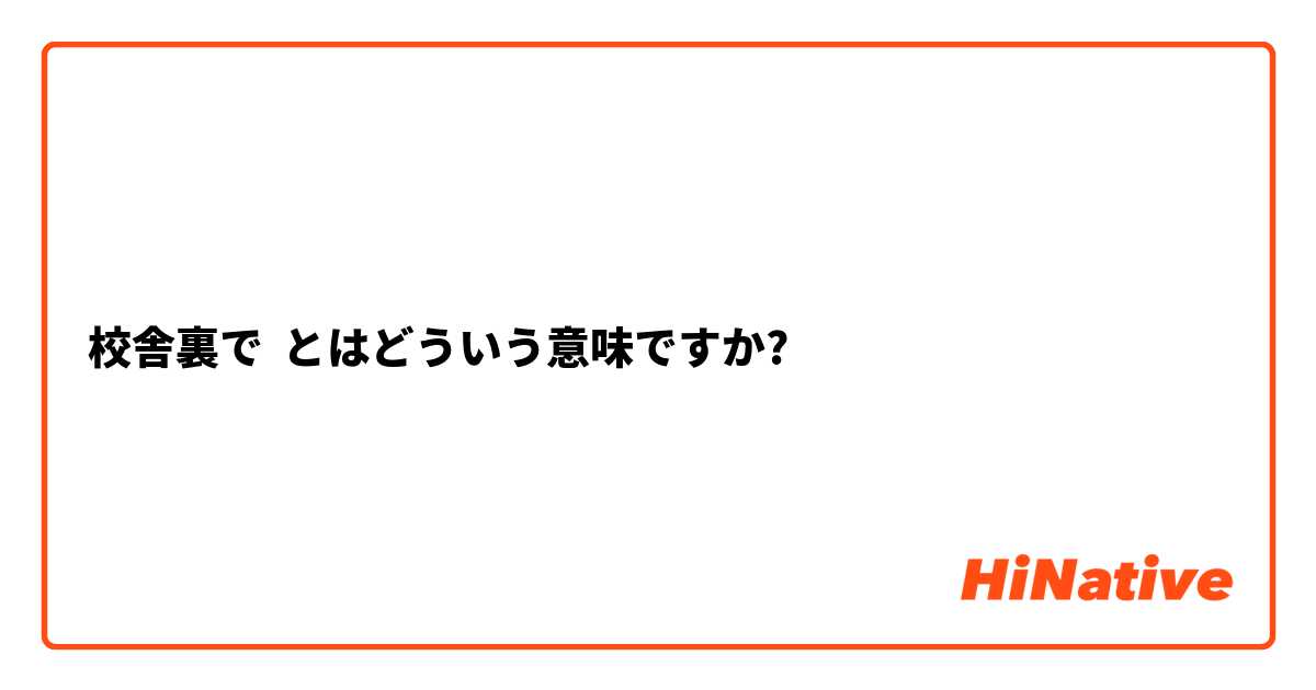 腹ごなし」の使い方や意味、例文や類義語を徹底解説！ | 「言葉の手帳」様々なジャンルの言葉や用語の意味や使い方、類義語や例文まで徹底解説します。