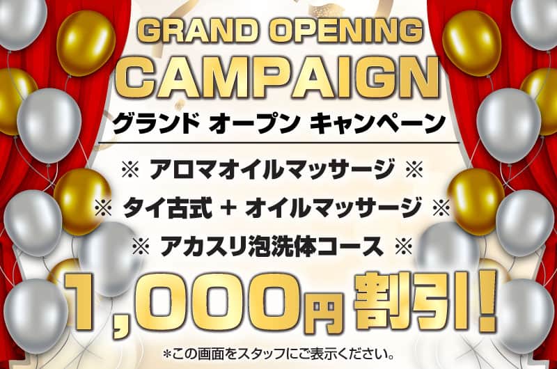 メンズOK/14店】日暮里・町屋・熊野前・舎人で人気のヘアサロン・美容室・美容院（完全予約制）| BIGLOBEサロン検索