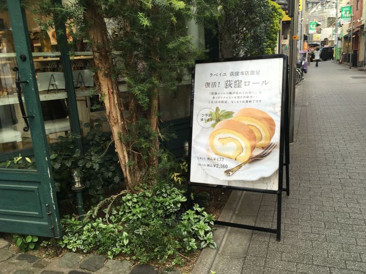 高円寺・阿佐ヶ谷・荻窪・西荻窪】杉並区内で食べられるおいしいかき氷のお店11選 – 吉祥寺・杉並・中野・三鷹の不動産物件なら「殖産ベスト」