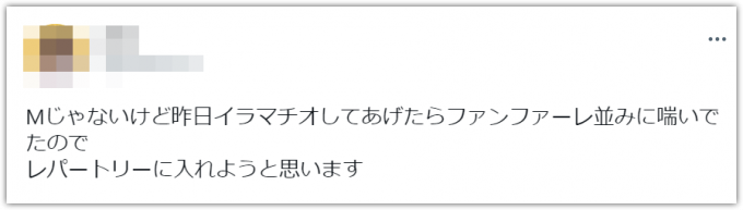 男女ともに快感を得られる『喉奥フェラ』のやり方！イラマとの違い・動画も紹介！｜駅ちか！風俗雑記帳