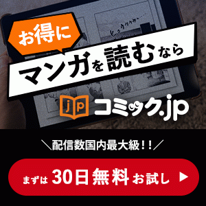 DMM英会話の始め方】会員登録・レッスン予約の手順を実際の画面キャプチャ付きで解説｜英会話スクールセレクション