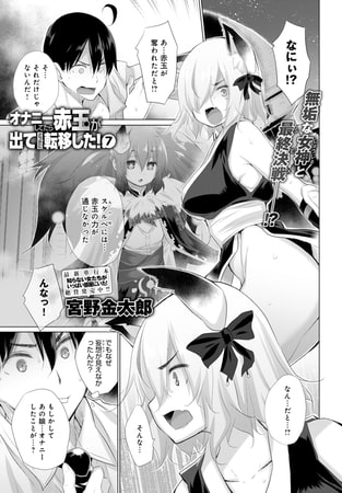 パンチラ見てたら挑発オナニーしてきたドスケベな小悪魔美少女たち 君色花音 無料サンプル動画あり エロ動画・アダルトビデオ動画 |