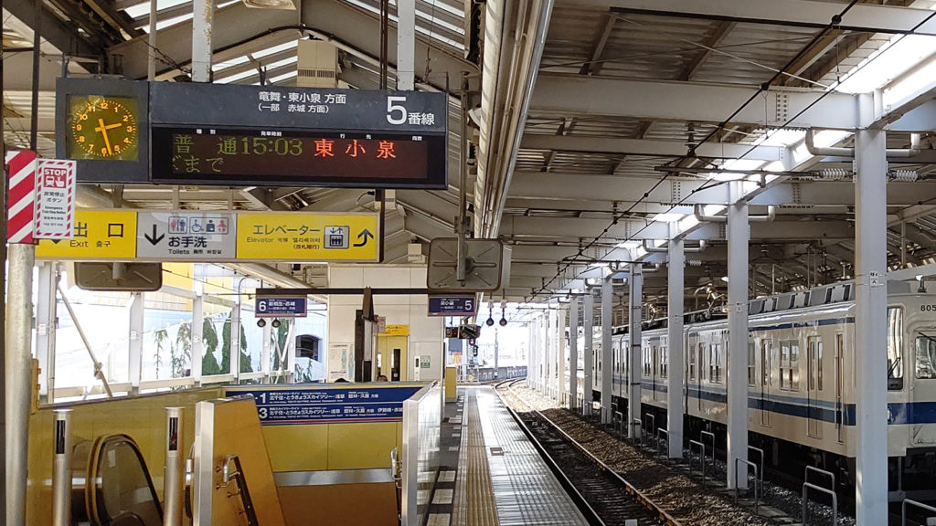 アットホーム】太田市 南矢島町 （西小泉駅 ）