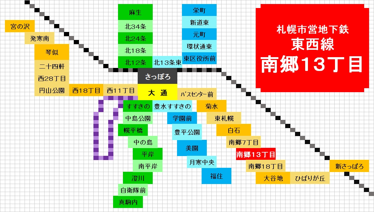 メゾンド南郷｜北海道札幌市白石区｜学生マンション賃貸のユニライフ