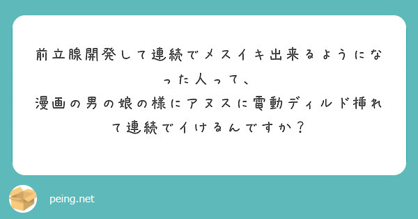 5P大乱交【最高めちゃカワ女装子レイヤー】超敏感メスイキ美貌崩壊アへ顔狂う真性ドМ【おじさんたち巨マラをケツマ○コ連続挿入＆ザーメン漬けで痙攣止まらず絶頂トランス】ガチ集団アナルSEX**ドキュメント  コスプレハード