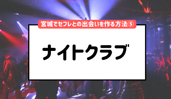 DVD「ちんちんおっきしたらホテル行きだよ 大好きな彼女が休みの日なのに、セフレ志願の女の子に誘われて、密着囁き野外デートで勃起したら即ラブホゲーム／ 宮城りえ」作品詳細 - GEO