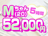 しおね☆緊急復活!激レア嬢♪：ニューデリー - 栄/デリヘル｜ぬきなび