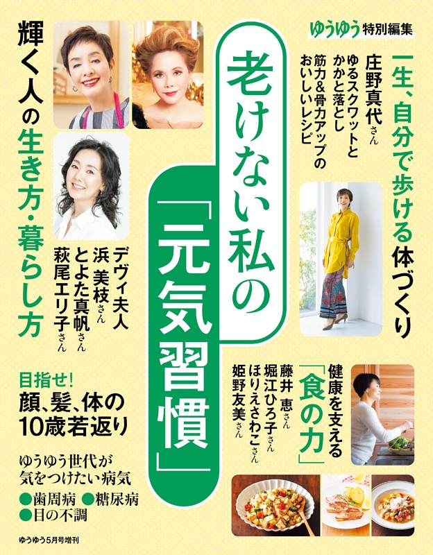 囚われからの解放！松井洋治『57歳・中小企業診断士が世界一周をして気づいたこと』 - CAMPFIRE (キャンプファイヤー)