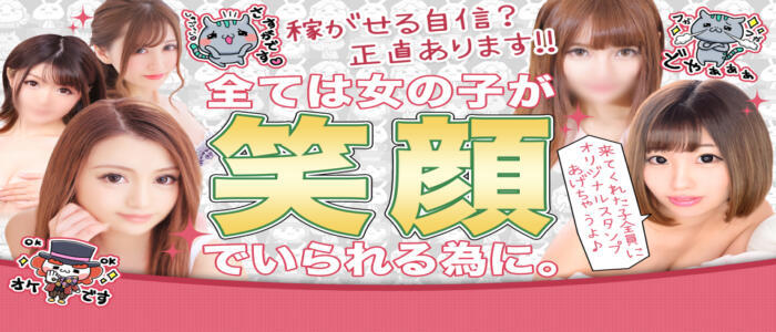 幕張ヒルズ（マクハリヒルズ）［栄町 デリヘル］｜風俗求人【バニラ】で高収入バイト