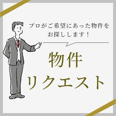 ウッズ弥生出演「よるマチ！」ご覧になりましたか？ | ウッズ弥生の部屋| まいぷれ[新居浜市]