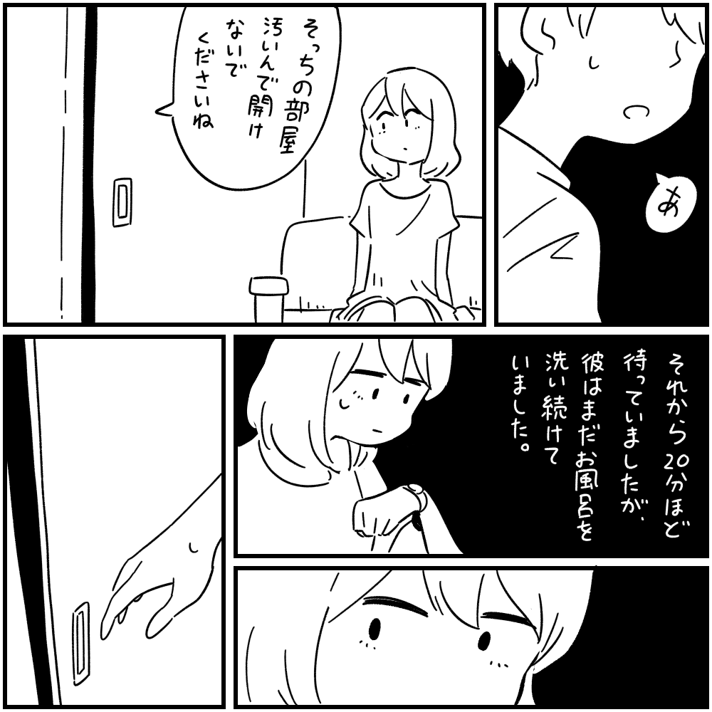 風俗嬢あるある漫画 – 風俗嬢あるある【特濃！たたかう風俗嬢】｜ココミル