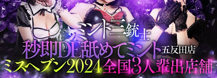 駿河屋 -【アダルト】<中古>五反田NTR 風俗じゃないからと僕への背徳心を抱えながらも五反田の出張マッサージでアルバイトを始めた妻。だけどやっぱり無事で済むわけもなく性欲を持て余した男達に当たり前のように寝取られていた。 