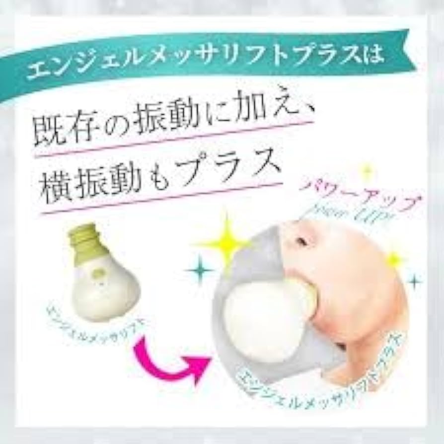 ニキビ・肌荒れ解消には乳酸菌で腸を綺麗に！複合型乳酸菌生産物質 | ニキビ・肌荒れ肌質改善エステ！エンジェルムーングループ