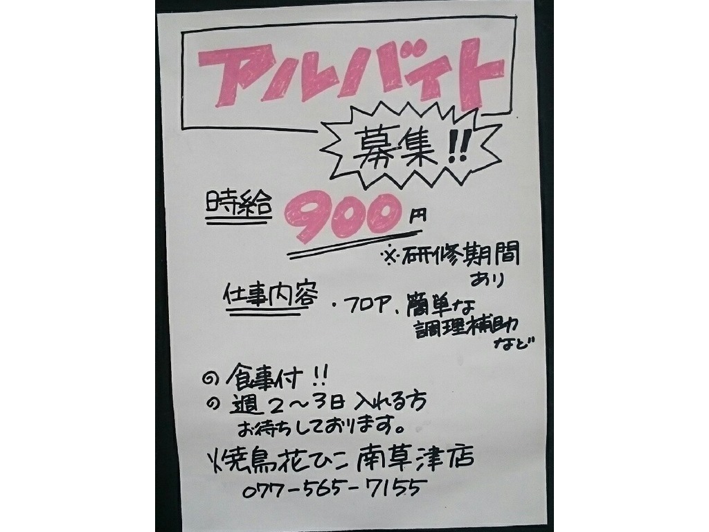 花と緑が彩る料理自慢の一軒家［TUKUHIKO］ | Leaf