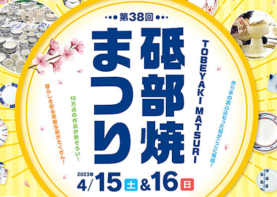 愛媛のおすすめポイントと文化