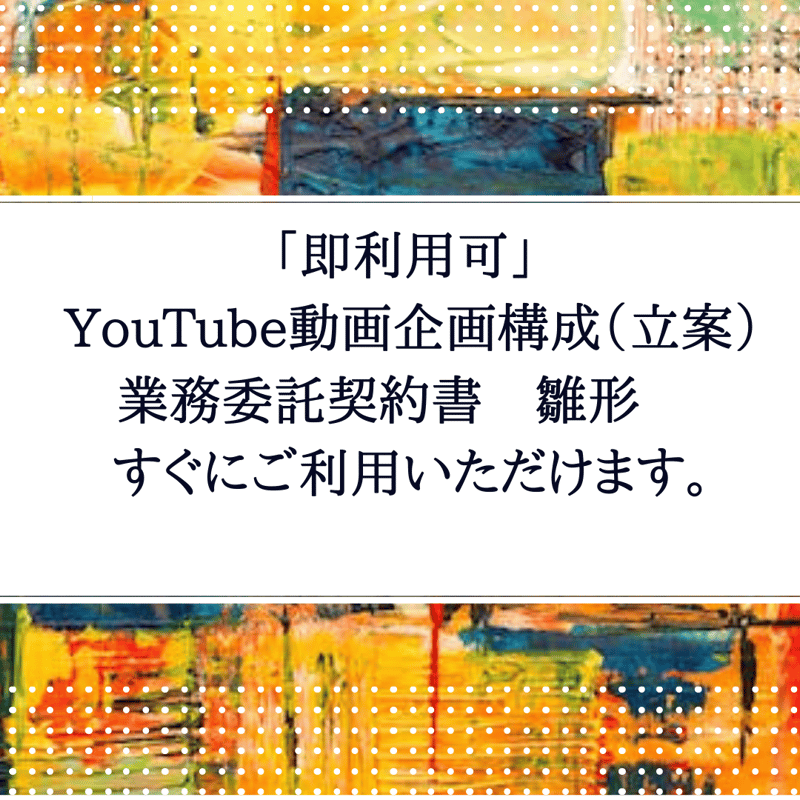 パワポで縦スライドを作成 テスト動画として 縦プレゼンスライドをエクスポート YouTubeショート動画を作ってみた