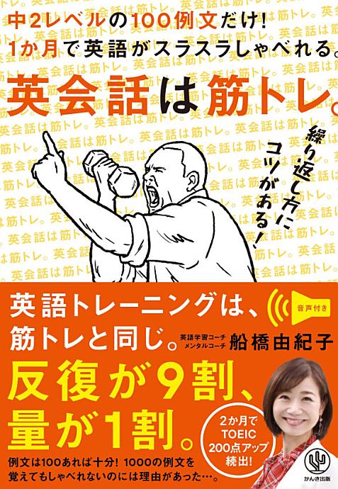 世田谷・岡本で元タカラジェンヌが慈善コンサート、大船渡のスタジオ支援 - 二子玉川経済新聞