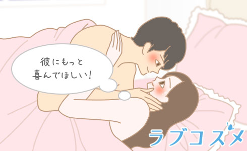 男の性感帯は18か所！愛撫のコツを部位別に教えます【風俗嬢必見】 | シンデレラグループ公式サイト