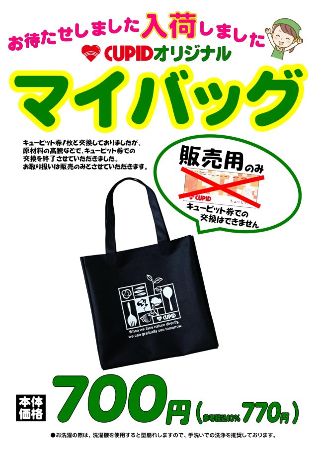 国道18号・今池 ライブカメラと雨雲レーダー/新潟県上越市