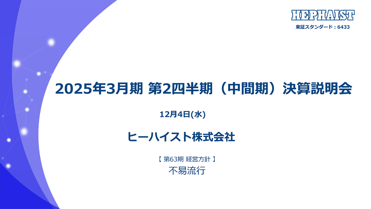 長期投資家が見据える金融危機後のイノベーション 積立王子への道(73) - 日本経済新聞