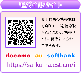 小作駅でヒゲ脱毛が人気のエステサロン｜ホットペッパービューティー