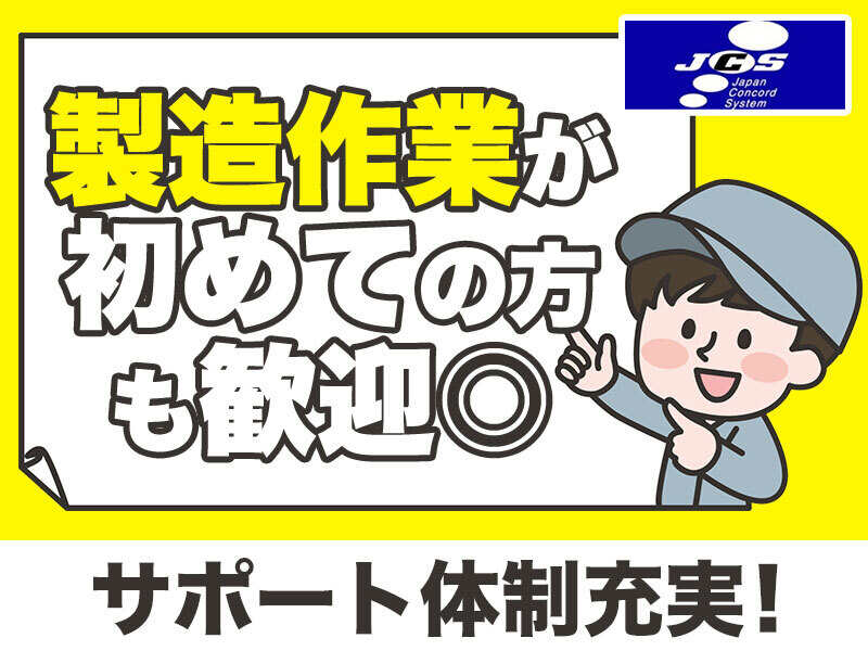 ハッピーホテル｜鳥取県 米子駅のラブホ ラブホテル一覧