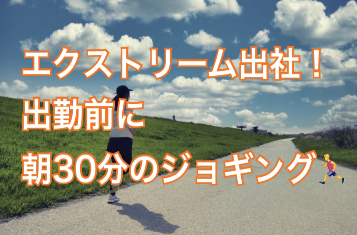 標高差1913m！長野県の”エクストリーム出社”の最前線に密着！ | 長野県のアウトドアレジャーガイド「GOAT」