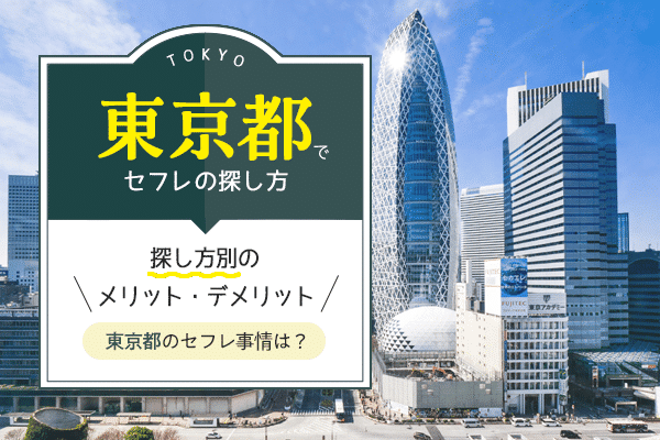 福島・いわきの風俗店をプレイ別に9店を厳選！各ジャンルごとの口コミ・料金・裏情報も満載！ | purozoku[ぷろぞく]