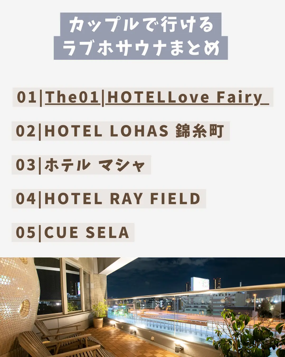 LOHAS studio錦糸町店（東京）｜ リフォーム・マンションリフォームならLOHAS studio（ロハススタジオ）