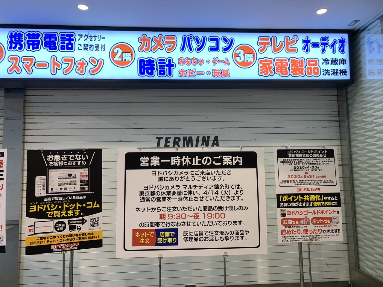 求人】タイ古式＆マタニティマッサージ ビーラボ 錦糸町駅前店（東京都のセラピスト）の仕事