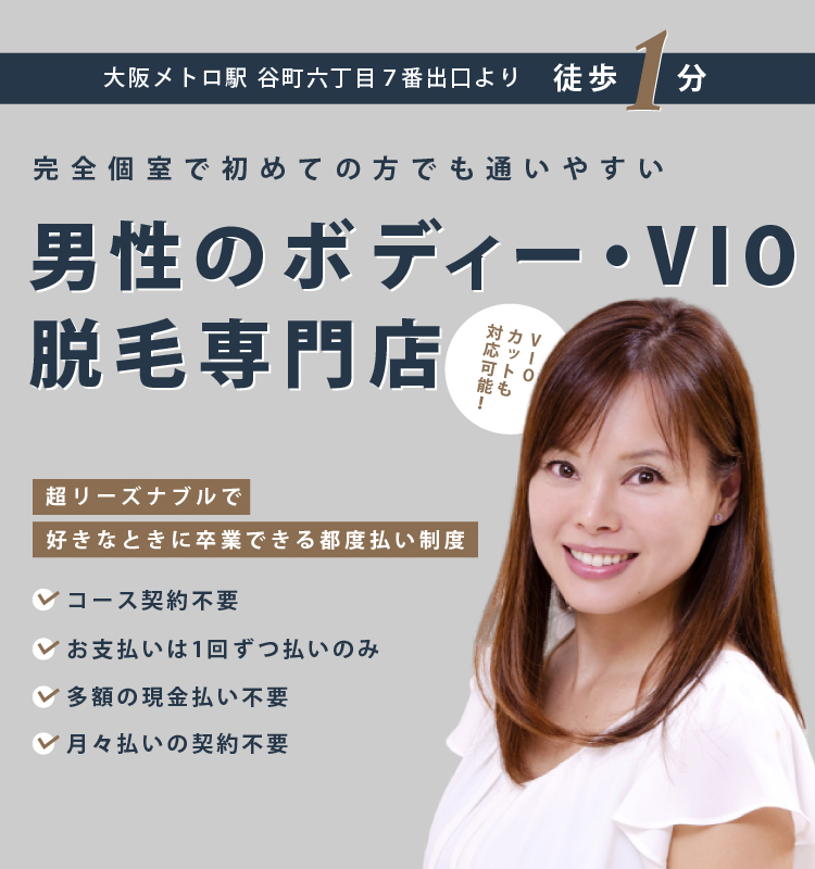 加古川】「あかねの湯 加古川店」炭酸泉や流行のサウナ、日本最大級の岩盤浴で「整う」時間を｜兵庫県はりまエリア(姫路・加古川など)の地域情報サイト｜TANOSU  [タノス]