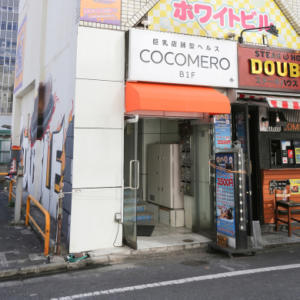 ハルカ（22） COCOMERO -