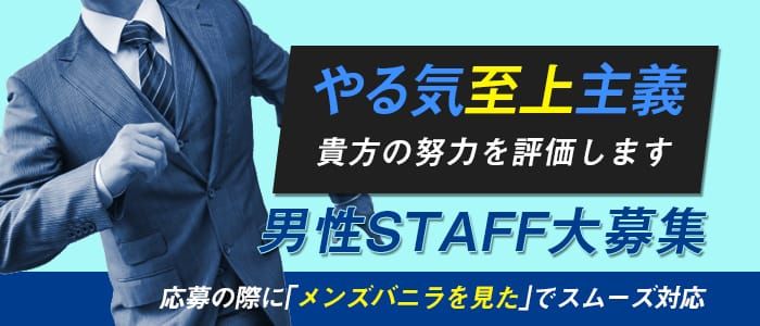 ゆう」おいしい奥様（オイシイオクサマ） - 大久保・新大久保/ホテヘル｜シティヘブンネット