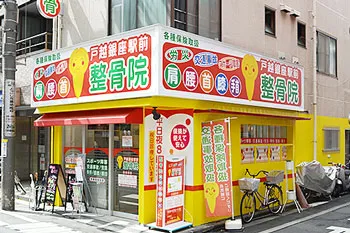 全席個室じぶんどき蒲田駅前店 蒲田/居酒屋 ネット予約可 | ヒトサラ