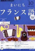 阿津川辰海・読書日記