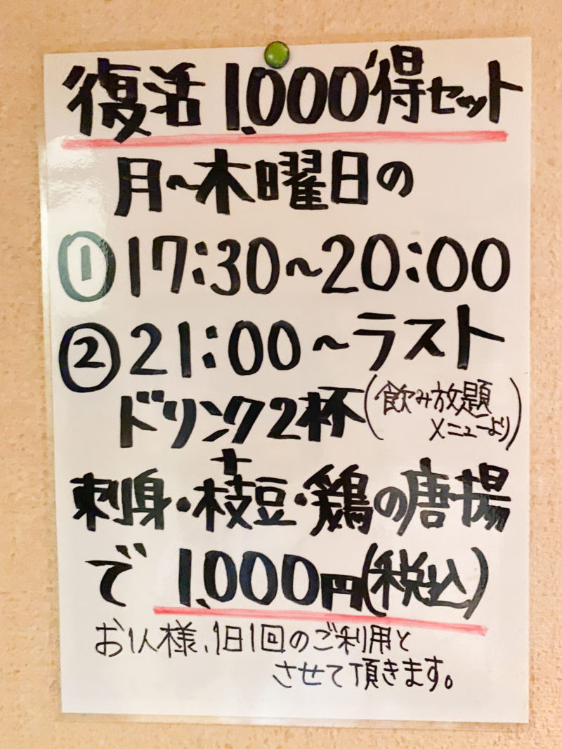 宮原翔 | ビール飲んでハイボール飲んで🍺 酒は百害あって一理なし