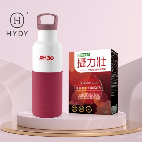 讓你成為社群中的關注焦點｜【HYDY】優雅蛋型保溫杯240ml(蜜粉金瓶)(矽膠套4色可選) | 趣活cheer for