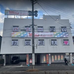 男性求人「バニーコレクション別府店」の送迎ドライバー他を募集｜男ワーク九州版