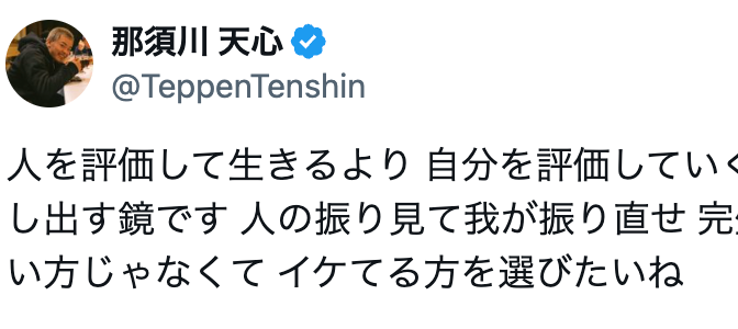 岡倉天心生誕の地 | 本牧グラフィティ