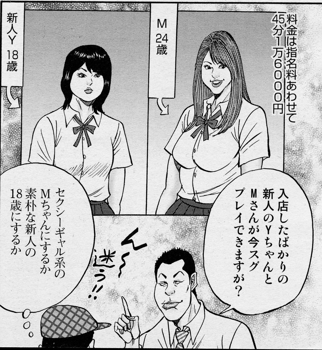 芳年浮世絵「風俗三十二相 うるささう 寛政年間処女之風俗」 | Natsume